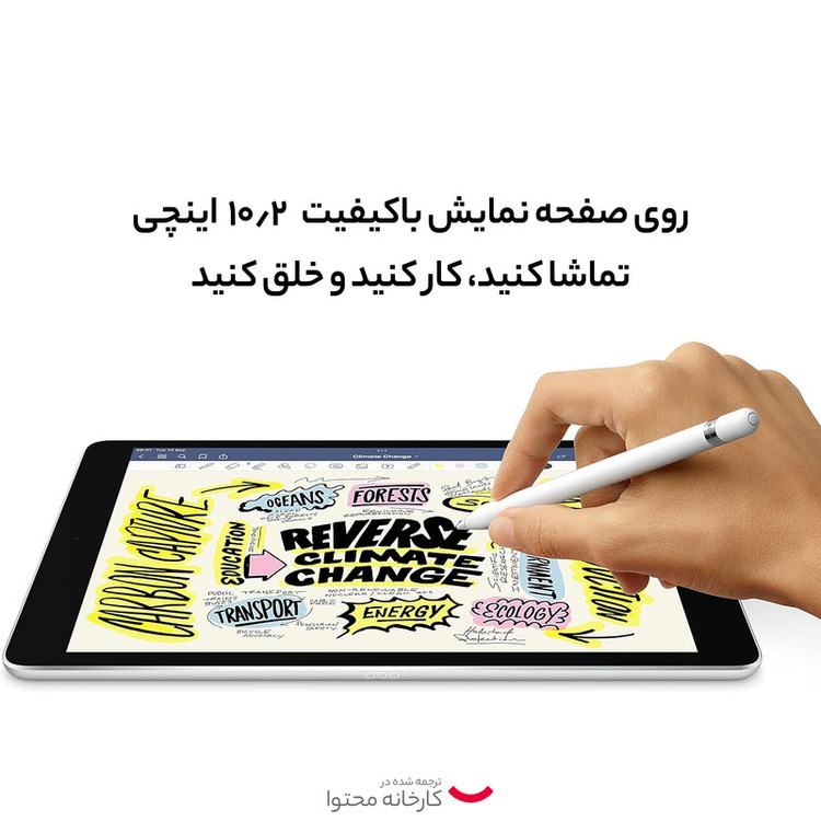 تبلت اپل مدل iPad (9th Generation) 10.2-Inch Wi-Fi (2021) ظرفیت 64 گیگابایت