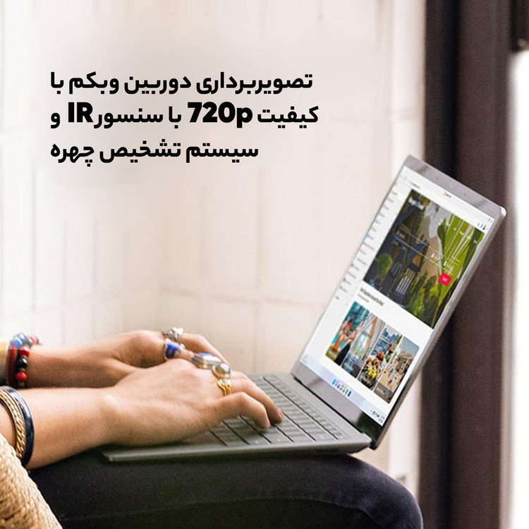 لپ تاپ 13.5 اینچی مایکروسافت مدل Surface Laptop 5-i7 16GB 512GB Iris Xe