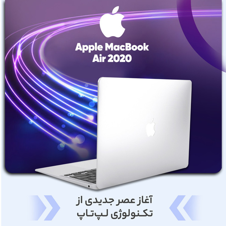 لپ تاپ 13 اینچی اپل مدل MacBook Air MGN93 2020 LLA-M1-8GB RAM-256GB SSD