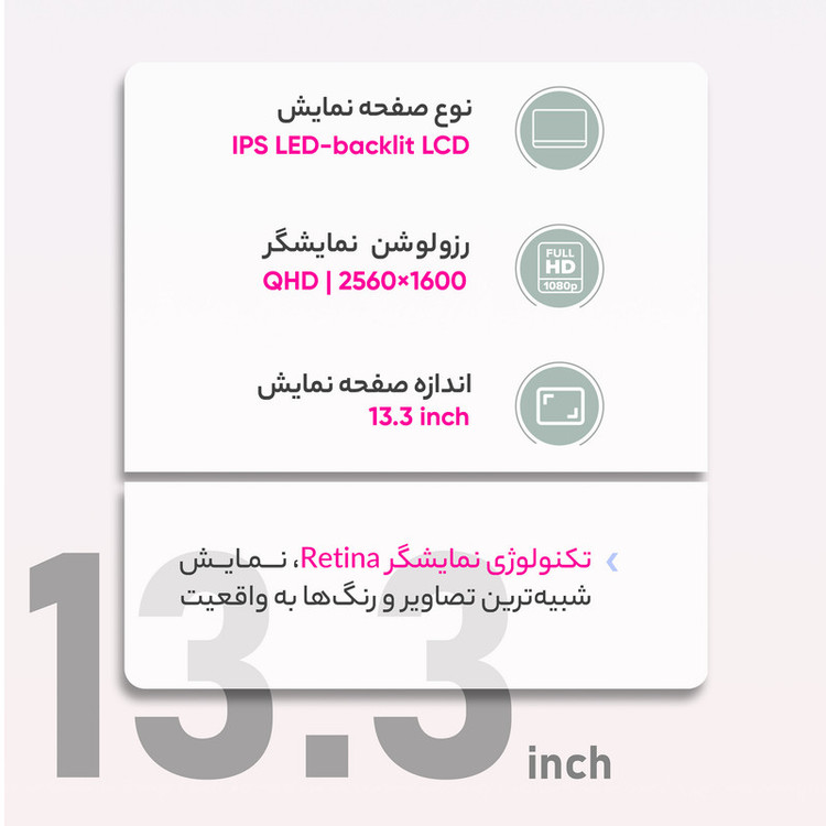 لپ تاپ 13 اینچی اپل مدل MacBook Air MGN93 2020 LLA-M1-8GB RAM-256GB SSD