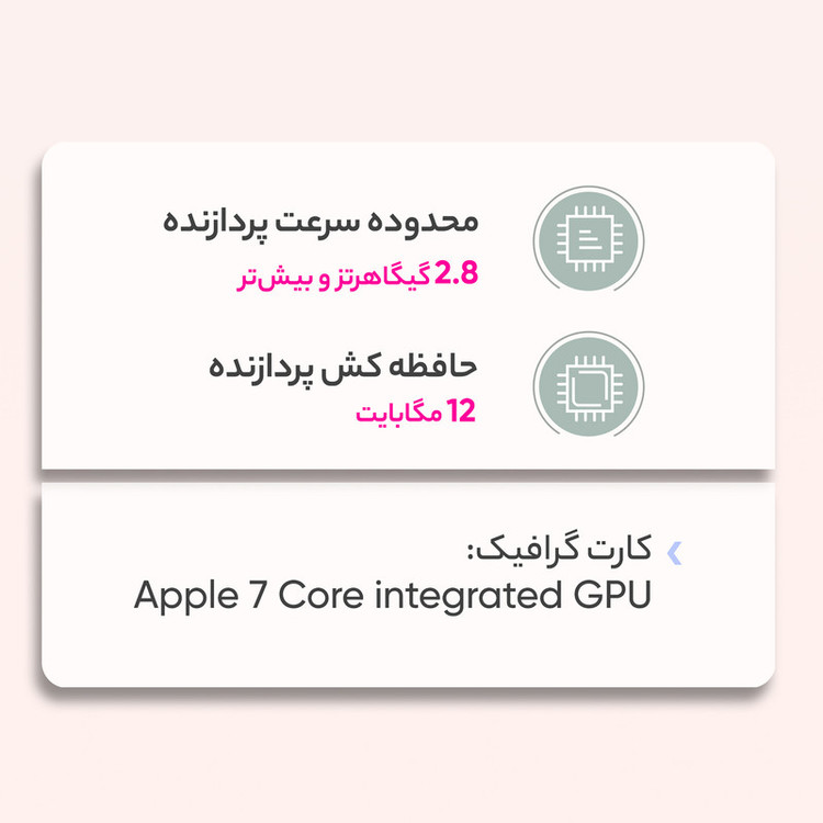 لپ تاپ 13 اینچی اپل مدل MacBook Air MGN93 2020 LLA-M1-8GB RAM-256GB SSD