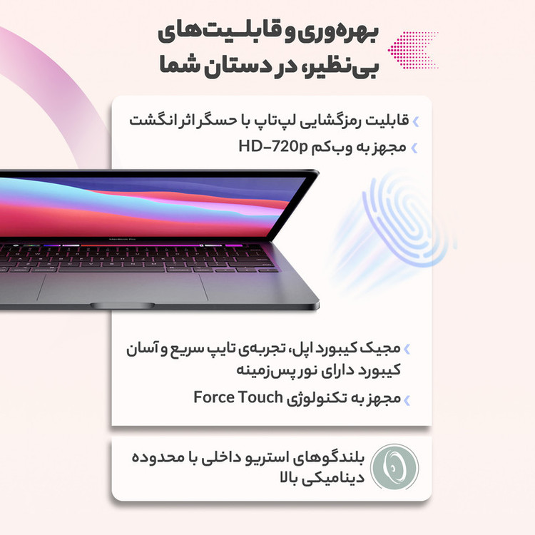 لپ تاپ 13 اینچی اپل مدل MacBook Air MGN93 2020 LLA-M1-8GB RAM-256GB SSD