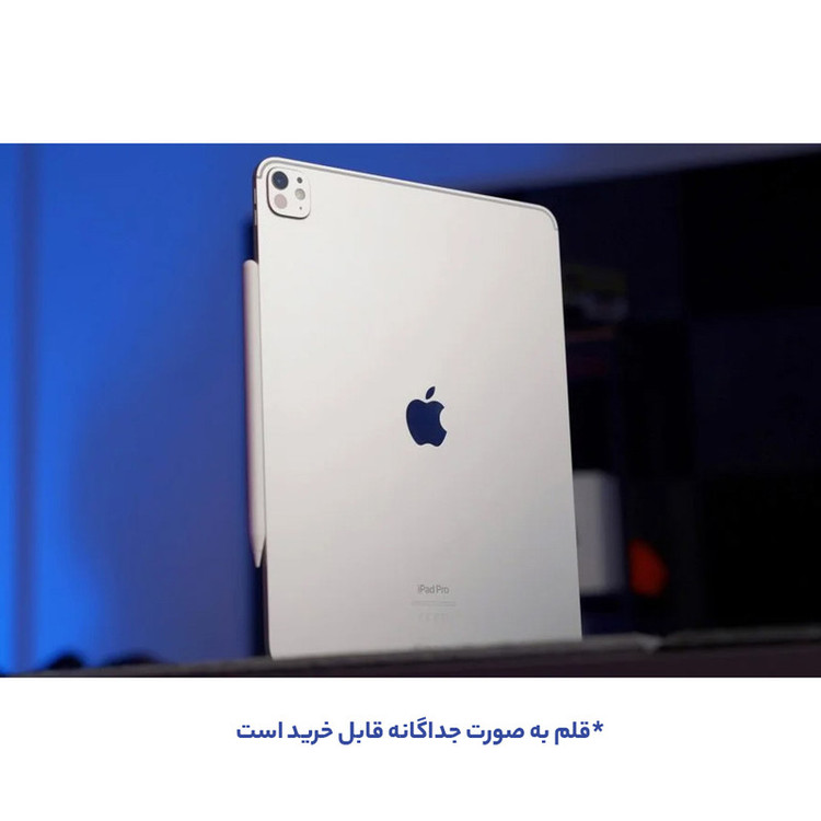 تبلت 13 اینچی اپل مدل iPad Pro 2024 M4 Wi-Fi Standard Glass ظرفیت 2 ترابایت و رم 16 گیگابایت