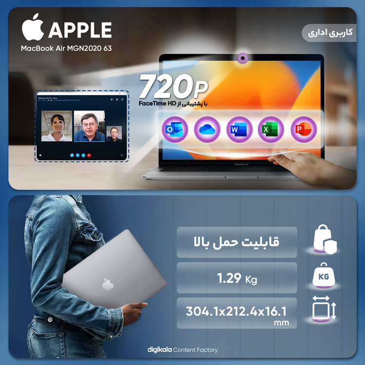 لپ تاپ 13.3 اینچی اپل مدل MacBook Air MGN63 2020 ZPA-M1-8GB RAM-256GB SSD