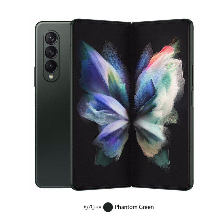 گوشی موبایل سامسونگ مدل Galaxy Z Fold3 5G ظرفیت 256 گیگابایت و رم 12 گیگابایت