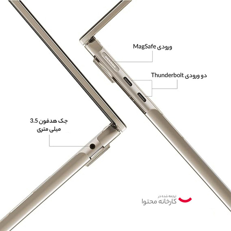 لپ تاپ 15.3 اینچی اپل مدل MacBook Air MQKP3 2023-M2-8GB RAM-256GB SSD