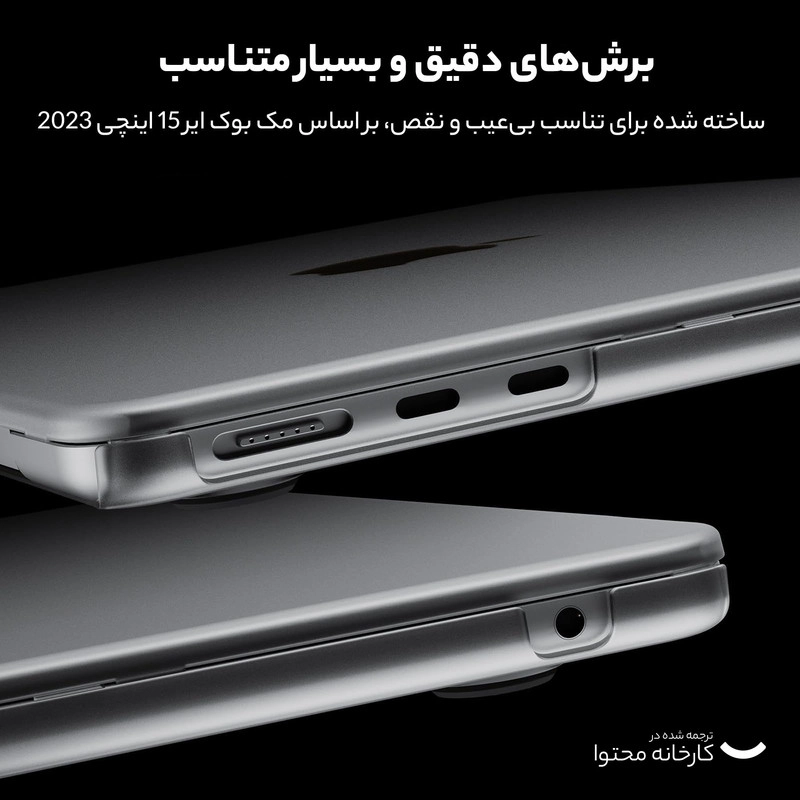 لپ تاپ 15.3 اینچی اپل مدل MacBook Air MQKP3 2023-M2-8GB RAM-256GB SSD