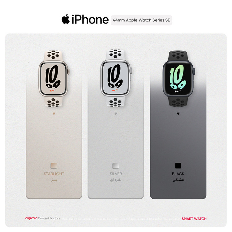 ساعت هوشمند اپل واچ سری SE مدل 44mm Aluminum Cases with Nike Sport silicone Band