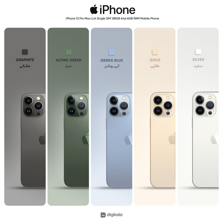 گوشی موبایل اپل مدل iPhone 13 Pro Max LLA تک سیم کارت ظرفیت 128 گیگابایت و رم 6 گیگابایت