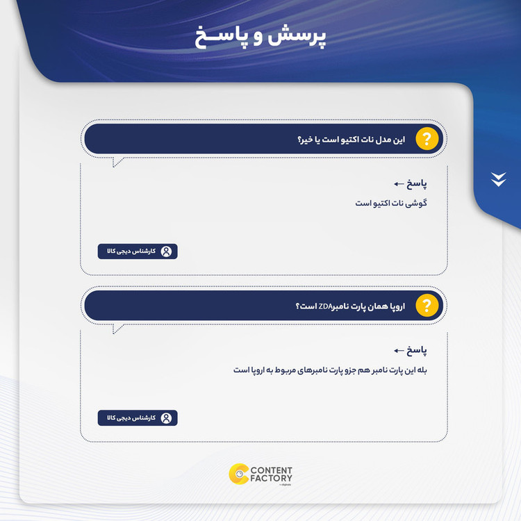 گوشی موبایل اپل مدل iPhone 13 Pro Max تک سیم کارت ظرفیت 512 گیگابایت و رم 6 گیگابایت - اروپا نات اکتیو