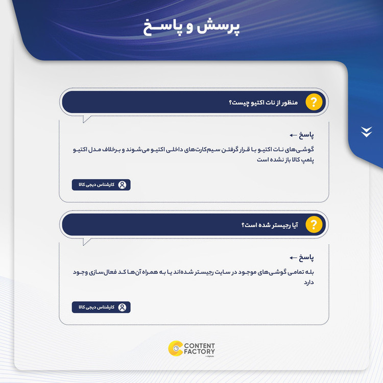 گوشی موبایل اپل مدل iPhone 12 Pro Max A2412 دو سیم کارت ظرفیت 512 گیگابایت و رم 6 گیگابایت - نات اکتیو