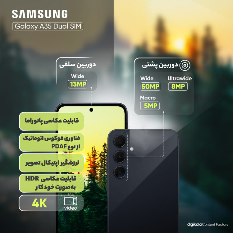 گوشی موبایل سامسونگ مدل Galaxy A35 دو سیم کارت ظرفیت 128 گیگابایت رم 8 گیگابایت سامسونگ - ویتنام