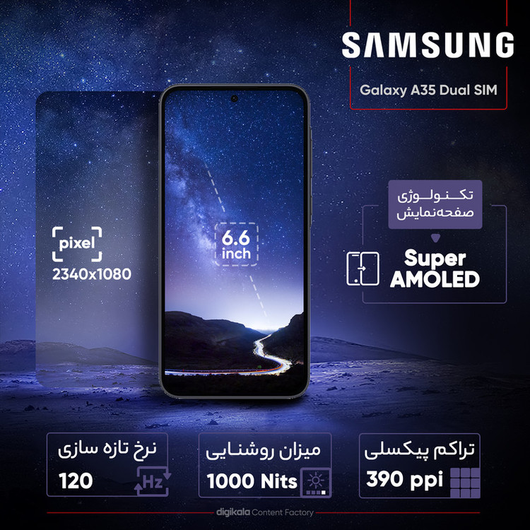 گوشی موبایل سامسونگ مدل Galaxy A35 دو سیم کارت ظرفیت 128 گیگابایت رم 8 گیگابایت سامسونگ - ویتنام