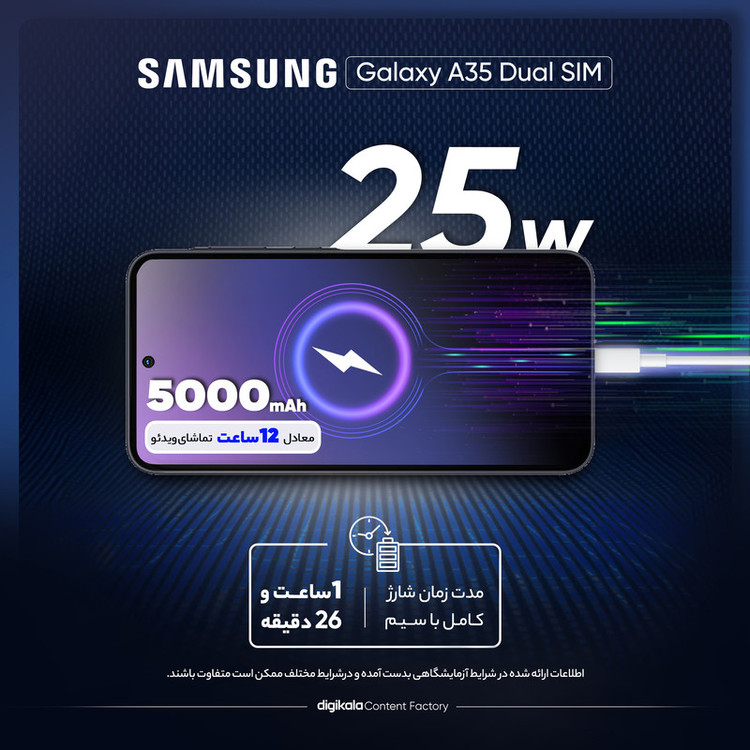 گوشی موبایل سامسونگ مدل Galaxy A35 دو سیم کارت ظرفیت 128 گیگابایت رم 8 گیگابایت سامسونگ - ویتنام