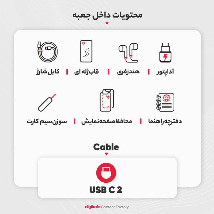 گوشی موبایل وکال مدل V1 دو سیم کارت ظرفیت 128 گیگابایت و رم 4 گیگابایت - به همراه قاب