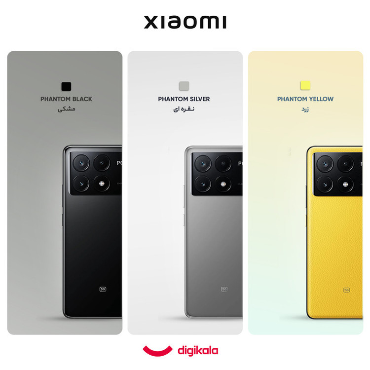 گوشی موبایل شیائومی مدل Poco X6 Pro 5G دو سیم کارت ظرفیت 512 گیگابایت و رم 12 گیگابایت