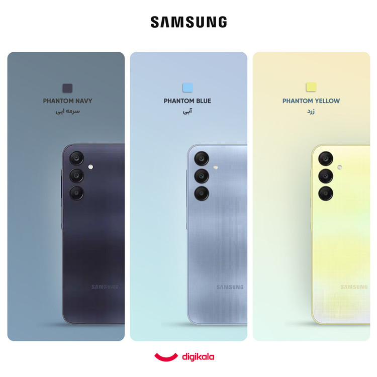 گوشی موبایل سامسونگ مدل Galaxy A25 دو سیم کارت ظرفیت 128 گیگابایت و رم 6 گیگابایت سامسونگ - ویتنام