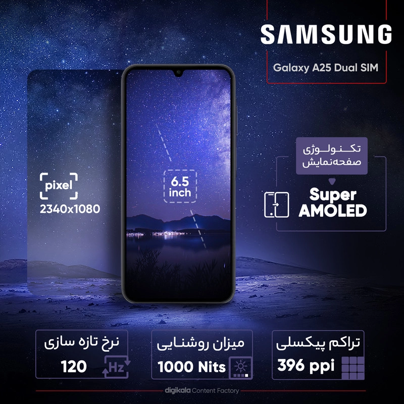 گوشی موبایل سامسونگ مدل Galaxy A25 دو سیم کارت ظرفیت 128 گیگابایت و رم 6 گیگابایت سامسونگ - ویتنام