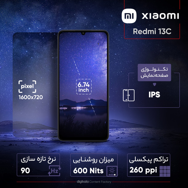 گوشی موبایل شیائومی مدل Redmi 13C NFC دو سیم کارت ظرفیت 256 گیگابایت و رم 8 گیگابایت - گلوبال