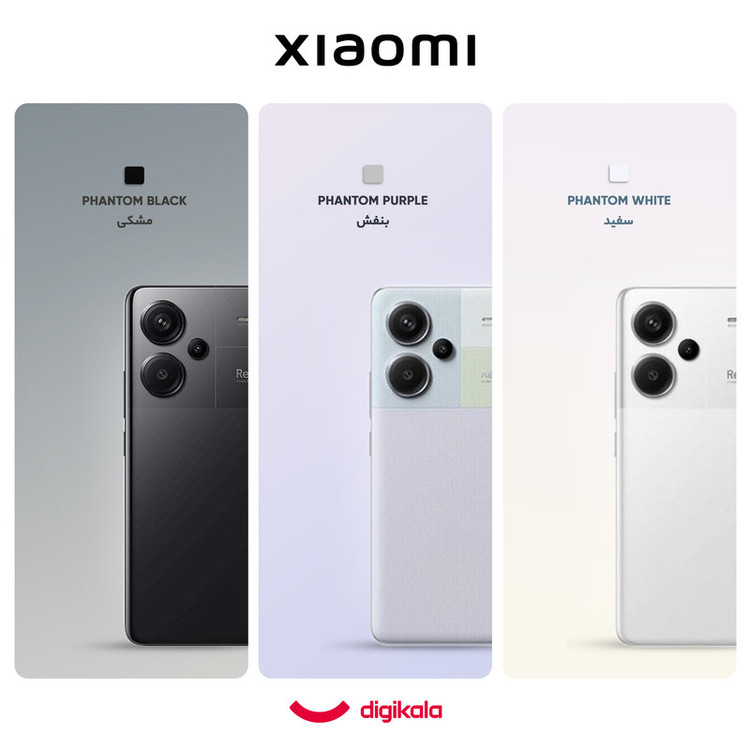 گوشی موبایل شیائومی مدل Redmi Note 13 Pro Plus 5G دو سیم کارت ظرفیت 512 گیگابایت و رم 16 گیگابایت - پک چین