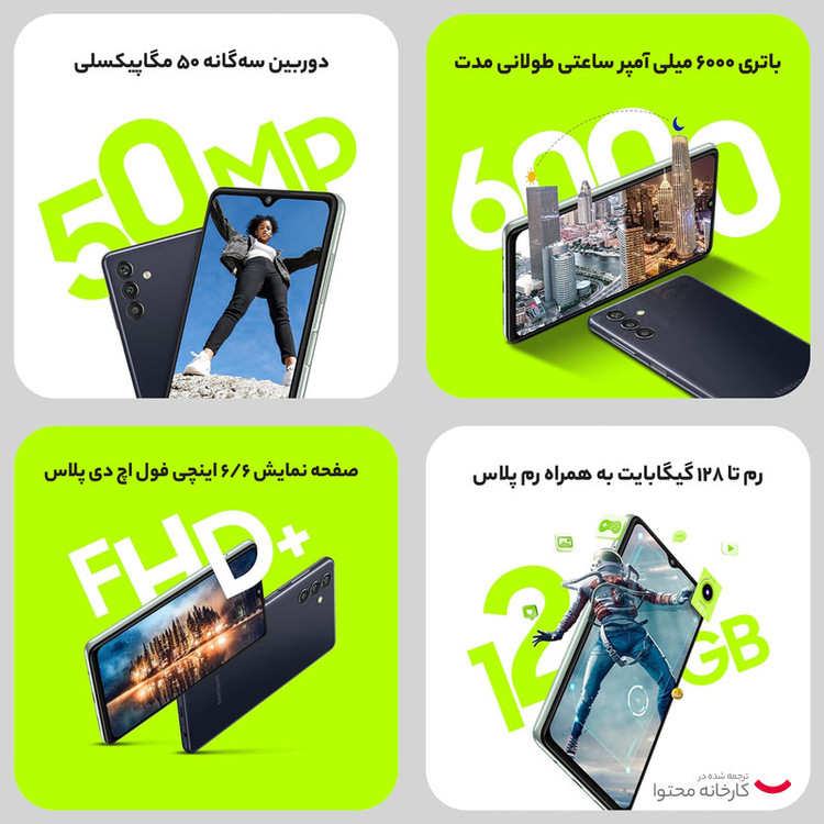 گوشی موبایل سامسونگ مدل Galaxy M13 دو سیم کارت ظرفیت 64 گیگابایت و رم 4 گیگابایت - پک هند اکتیو