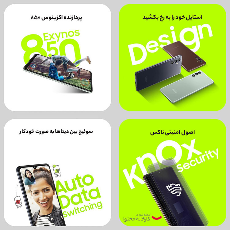 گوشی موبایل سامسونگ مدل Galaxy M13 دو سیم کارت ظرفیت 64 گیگابایت و رم 4 گیگابایت - پک هند اکتیو