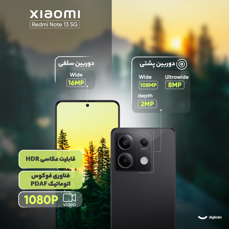 گوشی موبایل شیائومی مدل Redmi Note 13 5G دو سیم کارت ظرفیت 256 گیگابایت و رم 8 گیگابایت