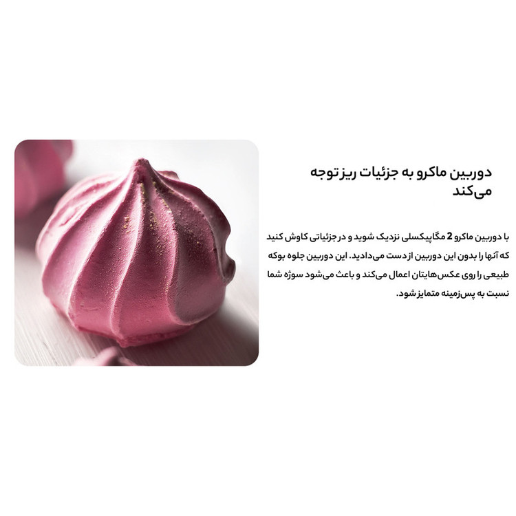 گوشی موبایل سامسونگ مدل Galaxy M32 SM-M325F/DS دو سیم کارت ظرفیت 64 گیگابایت و رم 4 گیگابایت - اکتیو