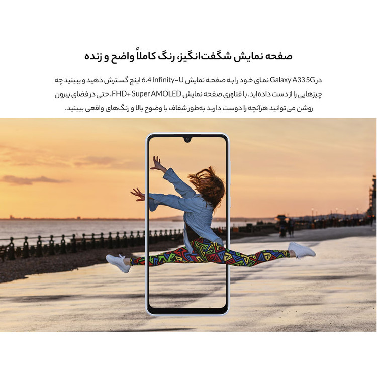 گوشی موبایل سامسونگ مدل Galaxy A33 5G دو سیم کارت ظرفیت 128 گیگابایت و رم 8 گیگابایت - ویتنام