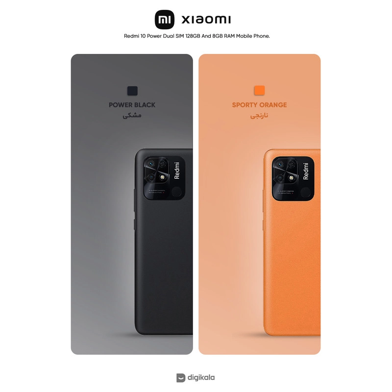گوشی موبایل شیائومی مدل Redmi 10 Power دو سیم کارت ظرفیت 128 گیگابایت و رم 8 گیگابایت - هند