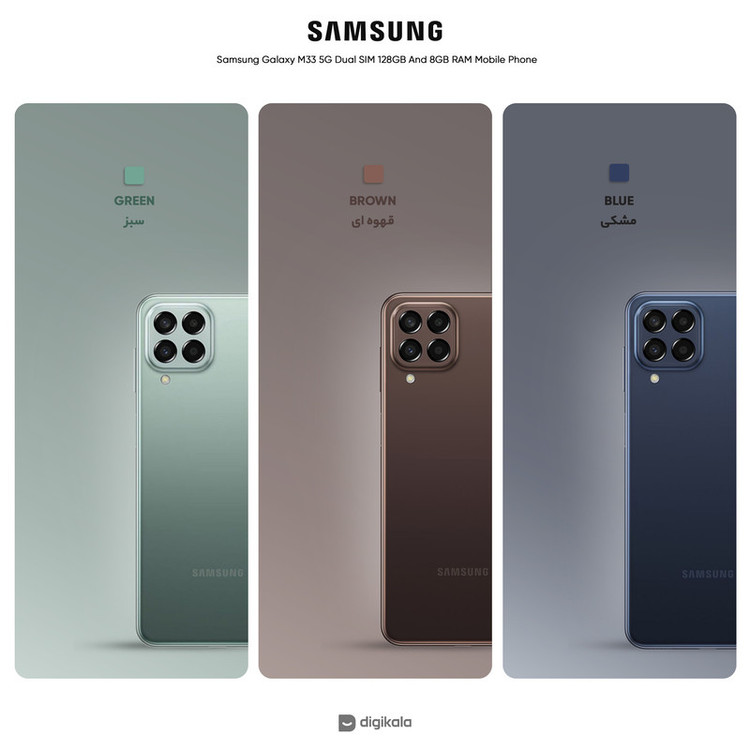 گوشی موبایل سامسونگ مدل Galaxy M33 5G دو سیم کارت ظرفیت 128 گیگابایت و رم 8 گیگابایت - ویتنام اکتیو