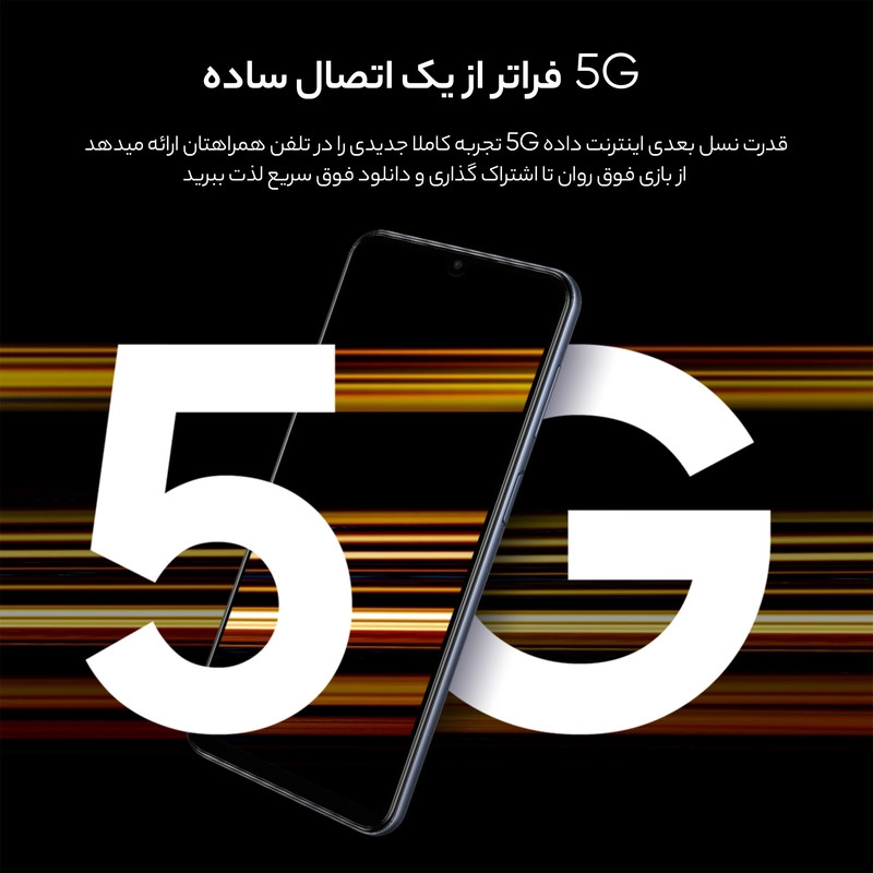 گوشی موبایل سامسونگ مدل Galaxy M33 5G دو سیم کارت ظرفیت 128 گیگابایت و رم 8 گیگابایت - ویتنام اکتیو