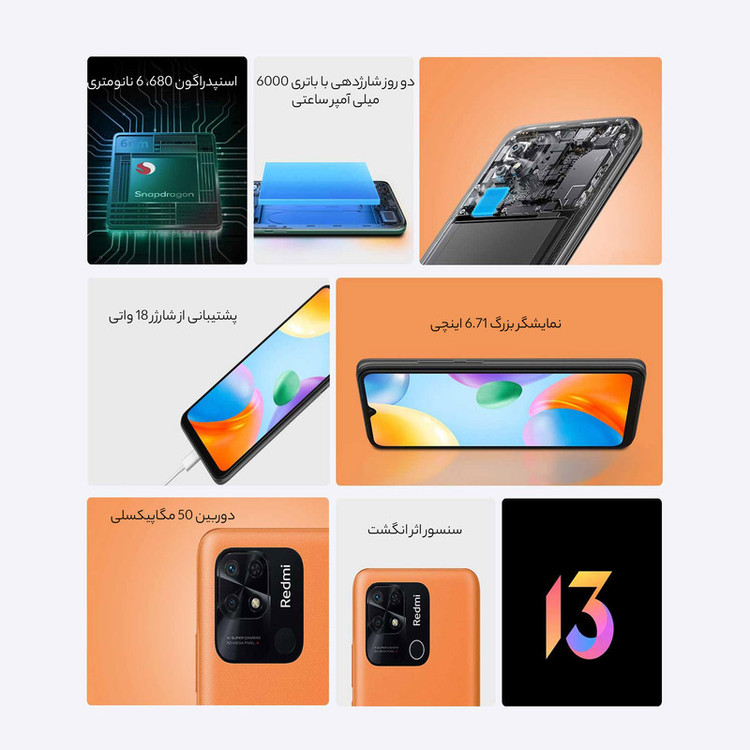 گوشی موبایل شیائومی مدل Redmi 10 Power دو سیم کارت ظرفیت 128 گیگابایت و رم 8 گیگابایت - هند