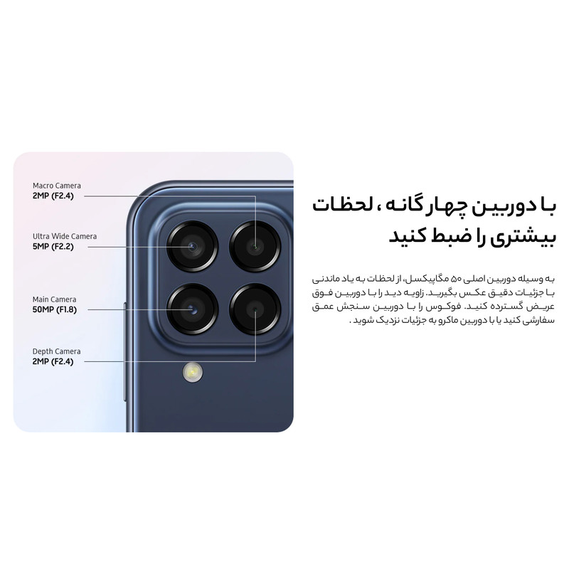 گوشی موبایل سامسونگ مدل Galaxy M33 5G دو سیم کارت ظرفیت 128 گیگابایت و رم 8 گیگابایت - ویتنام اکتیو
