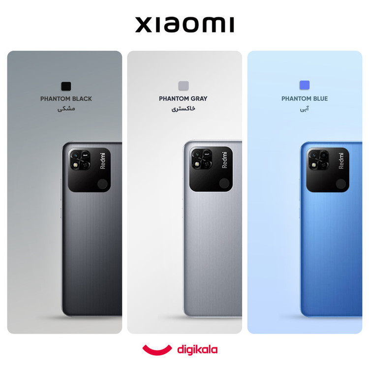 گوشی موبایل شیائومی مدل REDMI 10A دو سیم کارت ظرفیت 64 گیگابایت و رم 4 گیگابایت - پک چین
