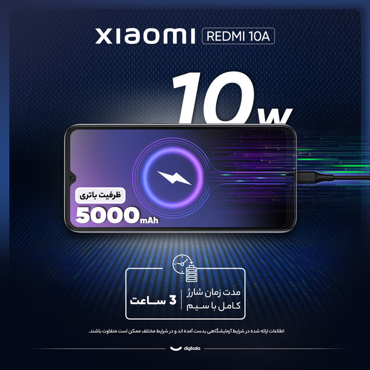 گوشی موبایل شیائومی مدل REDMI 10A دو سیم کارت ظرفیت 64 گیگابایت و رم 4 گیگابایت - پک چین