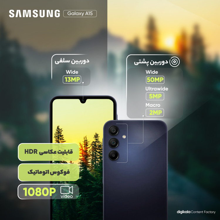 گوشی موبایل سامسونگ مدل Galaxy A15 دو سیم کارت ظرفیت 128 گیگابایت و رم 4 گیگابایت سامسونگ - ویتنام