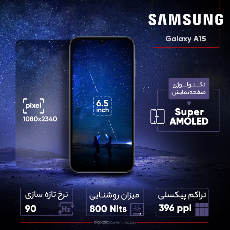 گوشی موبایل سامسونگ مدل Galaxy A15 دو سیم کارت ظرفیت 128 گیگابایت و رم 4 گیگابایت سامسونگ - ویتنام