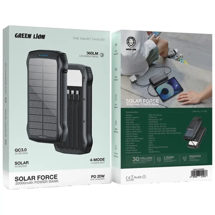 پاوربانک سولار فورس ۲۰۰۰۰ میلیآمپر گرین Green Lion Solar Force 20000mAh Power Bank